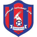 الشحانية