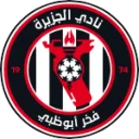 الجزيرة